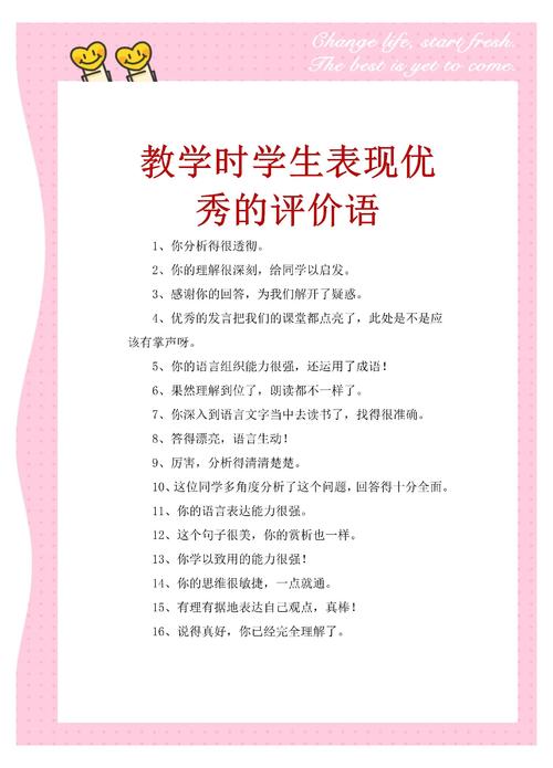 同学互评,教育评价的利器还是负担?-图1 同学互评,教育评价的利器还是负担?-图1