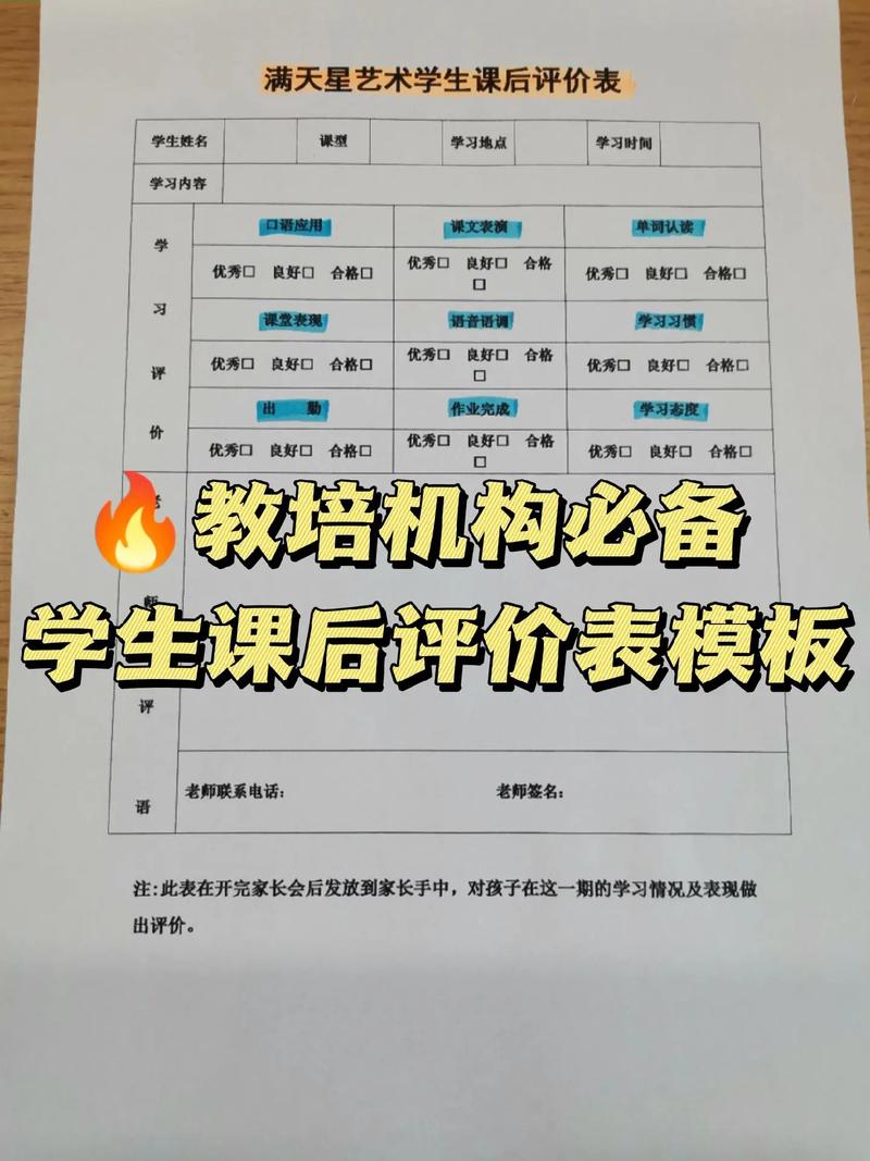 同学互评,教育评价的利器还是负担?-图2 同学互评,教育评价的利器还是负担?-图2