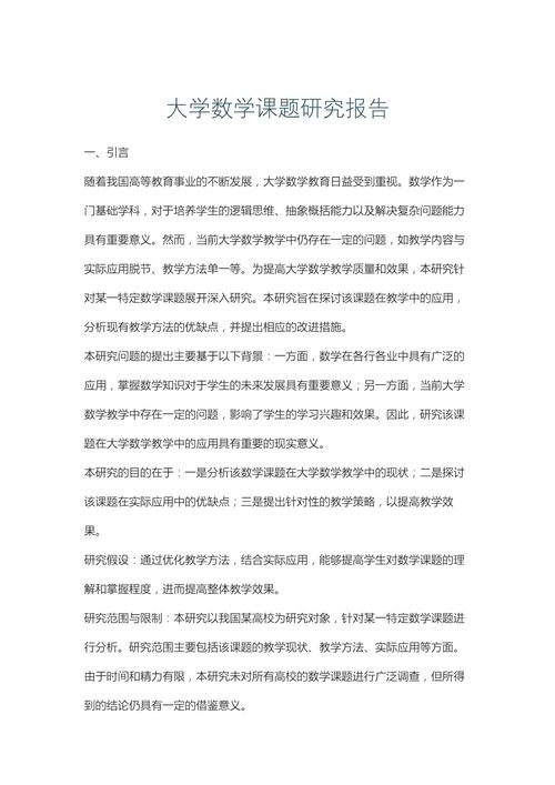 大学专业选择应如何科学决策？-图3