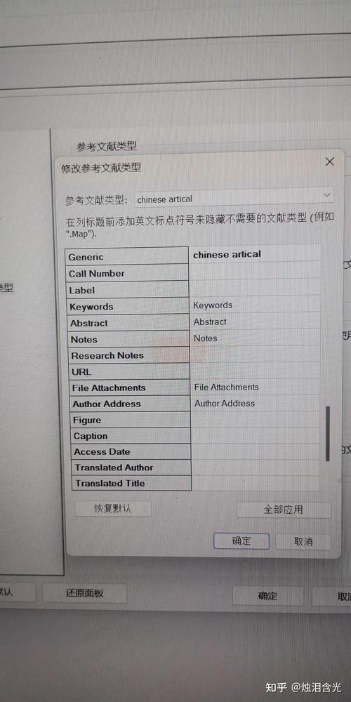et al.的作者数量具体指多少？-图2