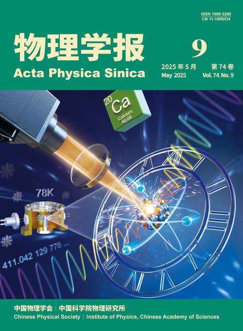 2025艺术参考文献有何新趋势?-图3 2025艺术参考文献有何新趋势?-图3