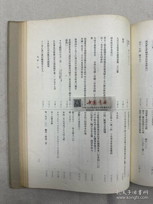 古籍整理研究学刊网址是多少？-图3