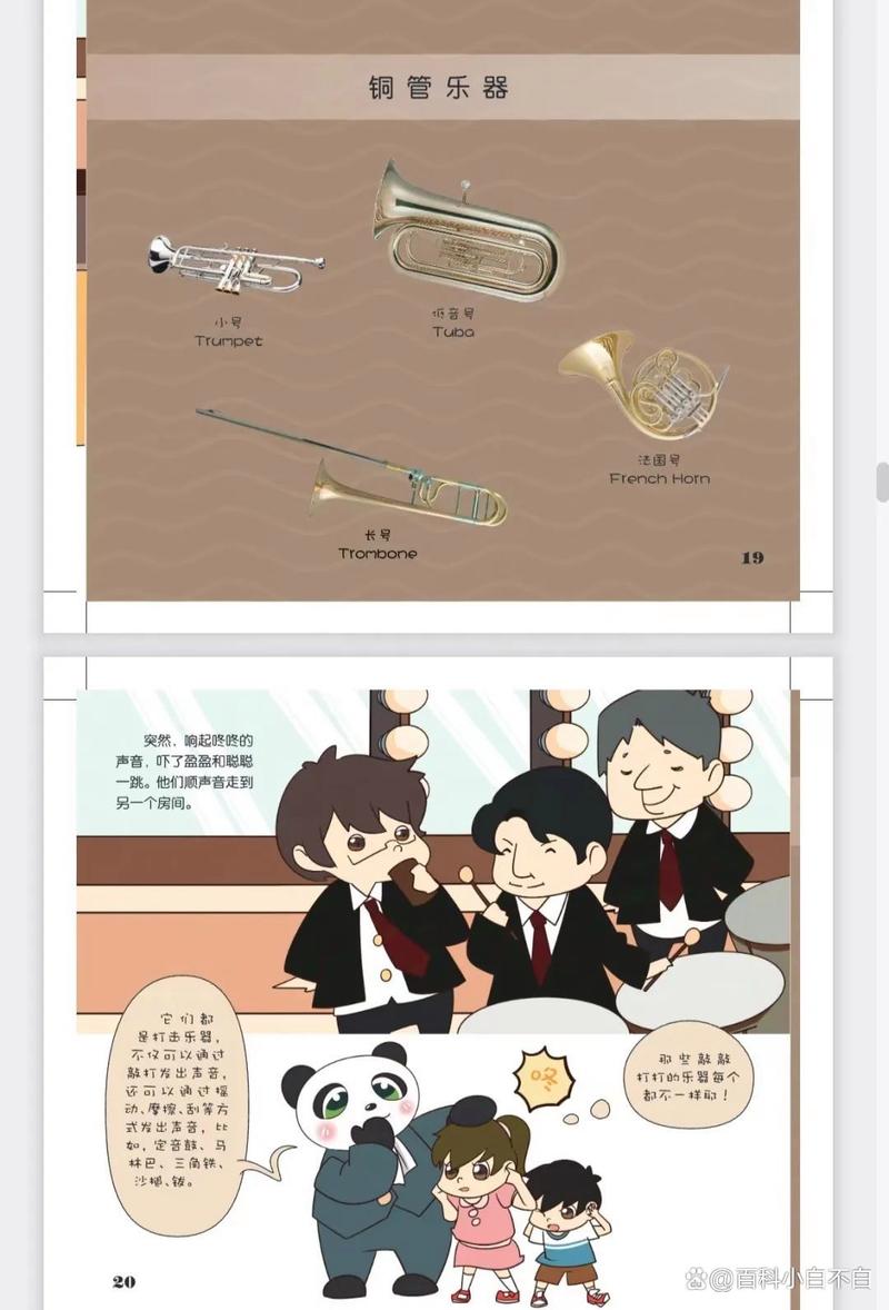 家庭音乐熏陶教育方案，具体该怎么做？-图1