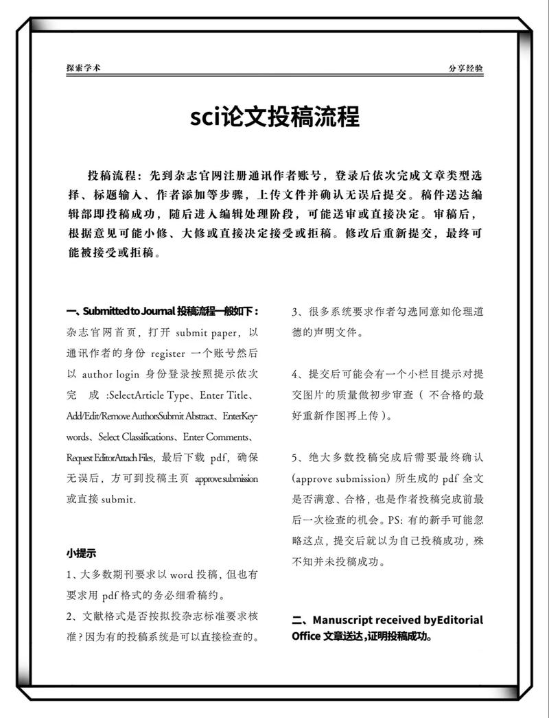 SCI如何导出参考文献？-图2