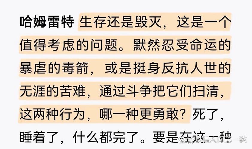 哈姆雷特参考文献有哪些核心资料？-图2