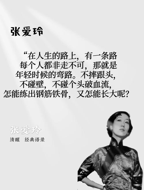 张爱玲作品分析有哪些核心参考文献？-图2