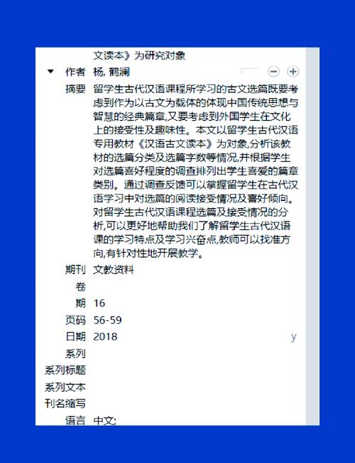 古代汉语语音如何演变与重构?-图1 古代汉语语音如何演变与重构?-图1