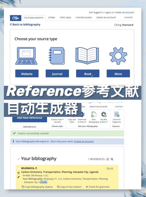 APP属于哪种参考文献类型？-图1