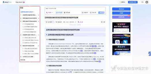 APP属于哪种参考文献类型？-图2