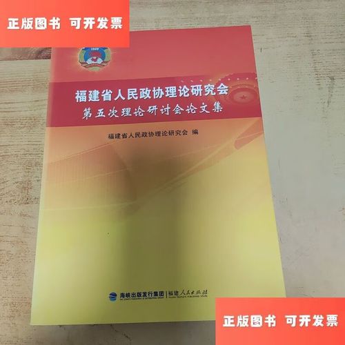 民政政策理论研究论文的核心议题是什么？-图2