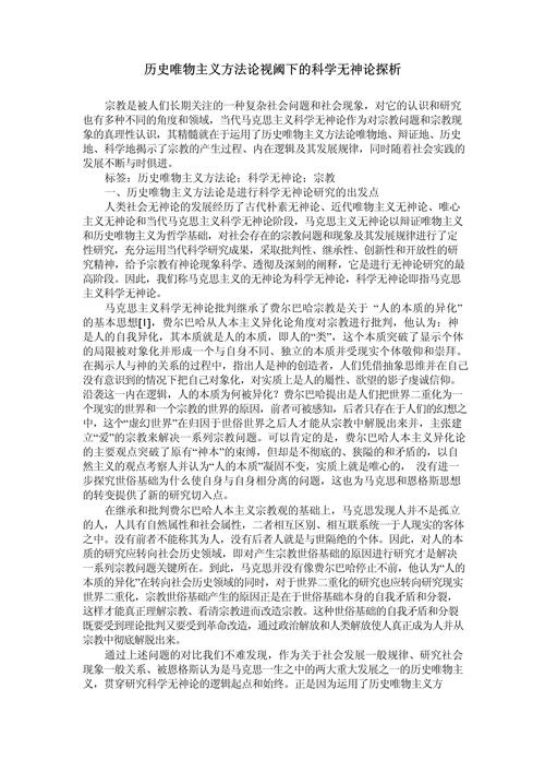 人文主义研究如何深化当代价值？-图3