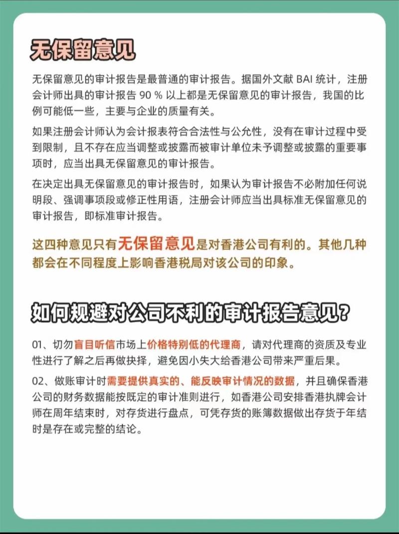 当前审计研究热点问题有哪些?-图2 当前审计研究热点问题有哪些?-图2