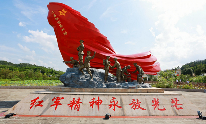 红色革命教育培训如何提升实效性？-图1