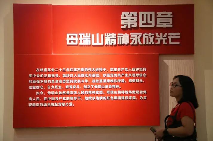 红色革命教育培训如何提升实效性？-图3