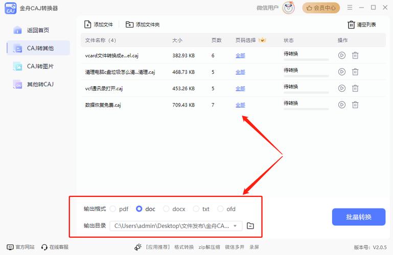 CAJ如何导出参考文献？-图2