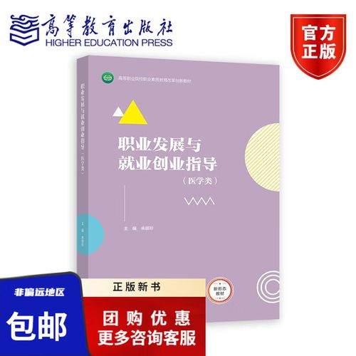 创新如何赋能就业创业教育?-图2 创新如何赋能就业创业教育?-图2