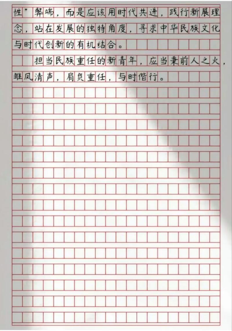 民族教育论文1500,如何提升民族教育质量?-图3 民族教育论文1500,如何提升民族教育质量?-图3