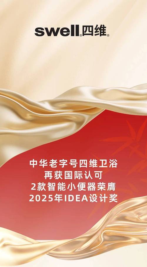 2025年卫浴参考文献有哪些关键方向?-图1 2025年卫浴参考文献有哪些关键方向?-图1