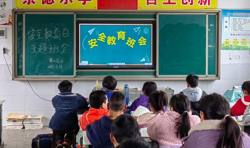 增进乡情教育主题班会-图2 增进乡情教育主题班会-图2