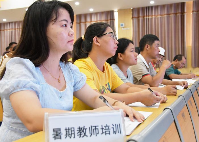 教师如何有效参与教育管理？-图3