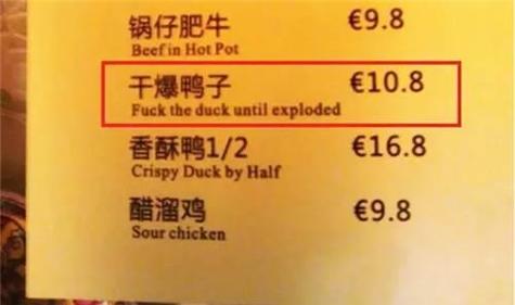 中国菜名翻译研究有何现实意义?-图2 中国菜名翻译研究有何现实意义?-图2