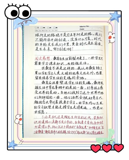 生活老师如何引导孩子规律睡觉？-图1