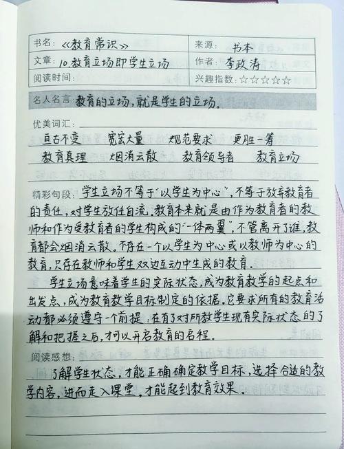 生活老师如何引导孩子规律睡觉？-图2