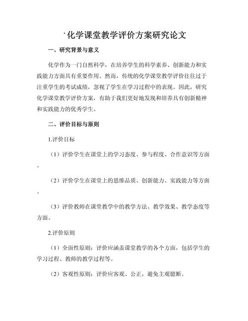 教育平台系统评价论文，核心指标如何构建？-图3