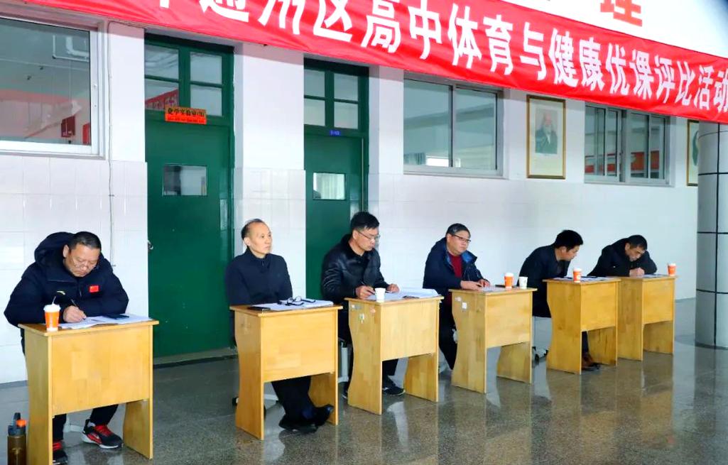 创新中学体育教学,如何突破传统模式?-图2 创新中学体育教学,如何突破传统模式?-图2