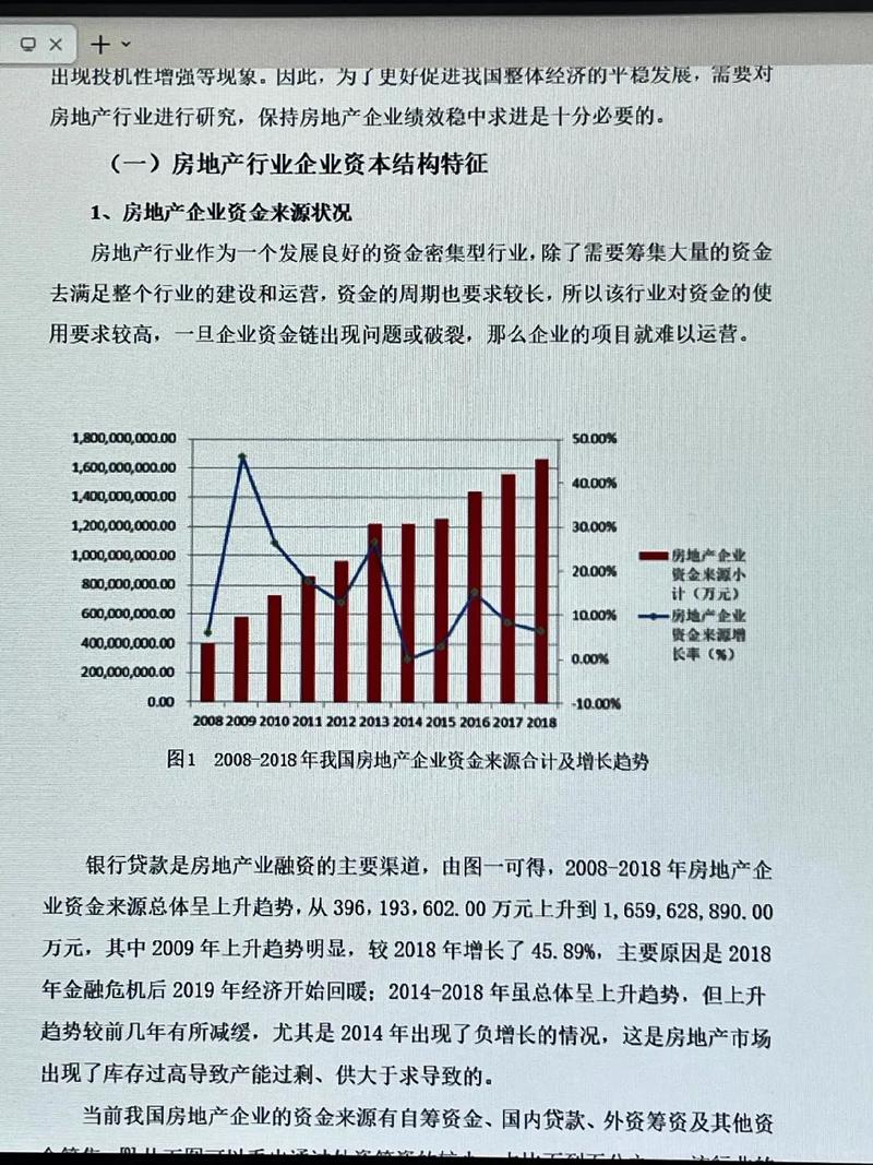 管理会计国内研究现状如何？未来方向在哪？-图2