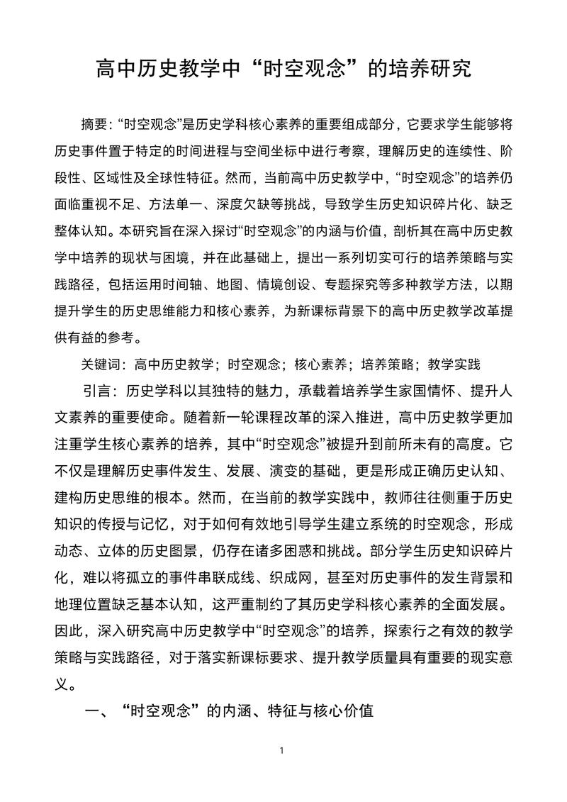 高等研究教育参考文献如何高效利用?-图1 高等研究教育参考文献如何高效利用?-图1