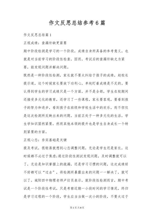 反思教育，如何重塑育人本质？-图1