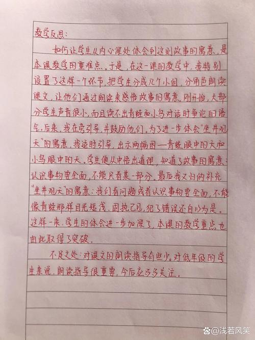 反思教育，如何重塑育人本质？-图2