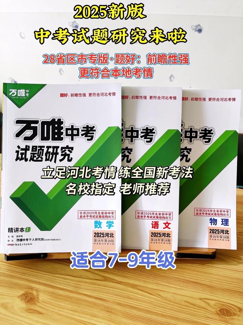 试题与研究，电子杂志如何助力教学？-图3