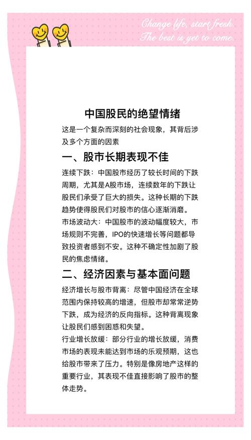 股利政策研究现状如何？未来方向在哪？-图3