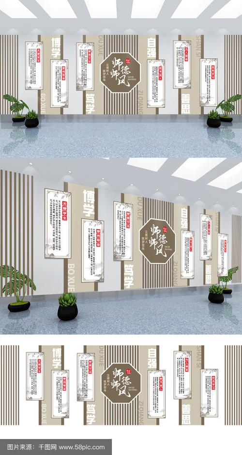 师德师风教育基地如何构思更有实效？-图1