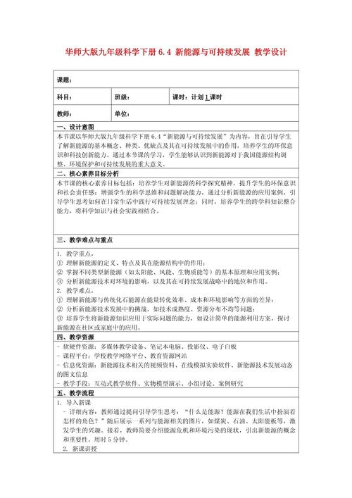 模块如何科学设计？-图3