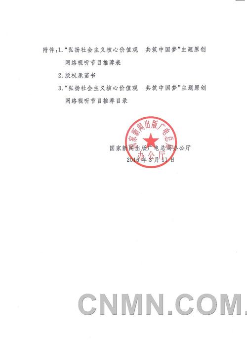 中国梦核心价值究竟是什么?-图2 中国梦核心价值究竟是什么?-图2