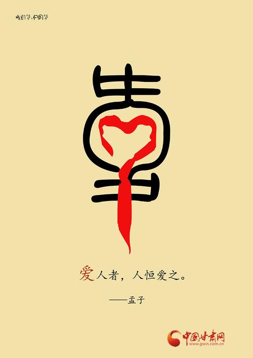 中国梦核心价值究竟是什么?-图3 中国梦核心价值究竟是什么?-图3