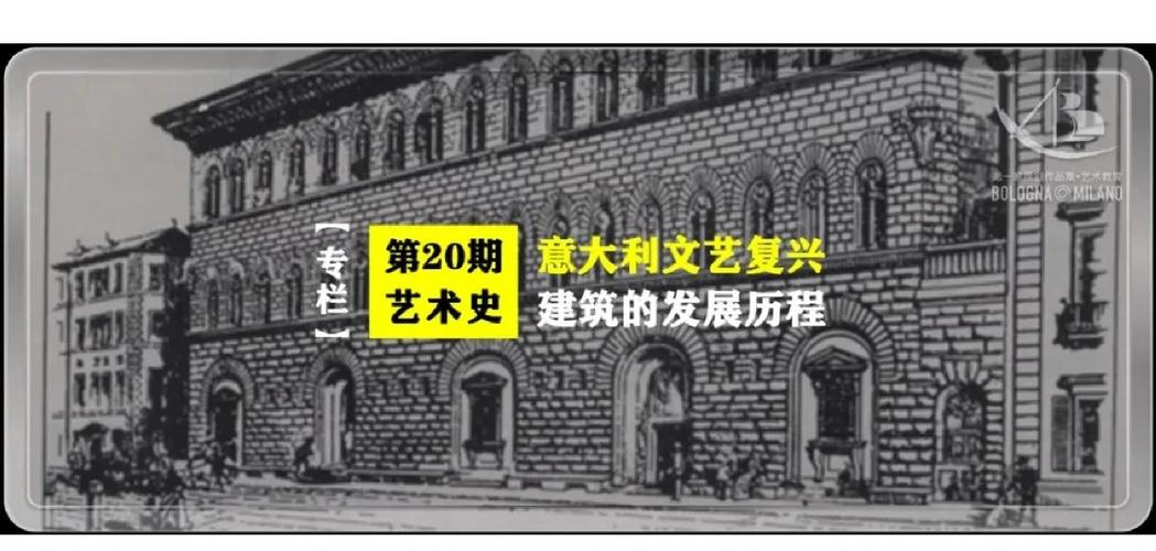 西方建筑风格有哪些演变特点？-图1