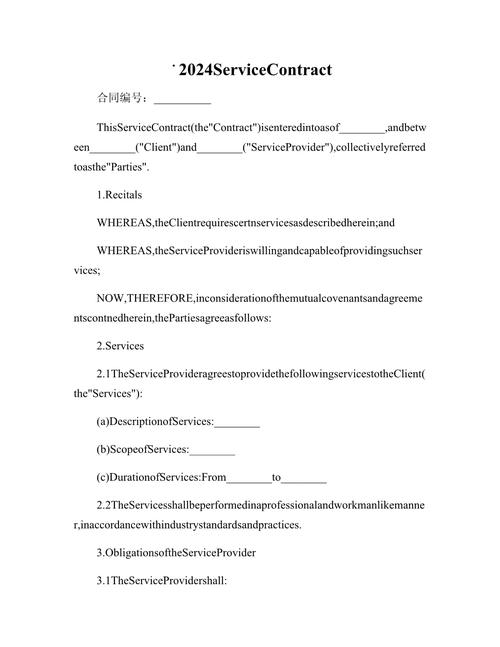 商务合同翻译参考文献有哪些？-图3