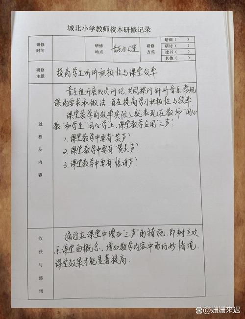 校本课程究竟以何为主要研究对象?-图2 校本课程究竟以何为主要研究对象?-图2