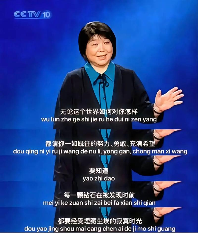 毕淑敏谈教育，核心观点是什么？-图2