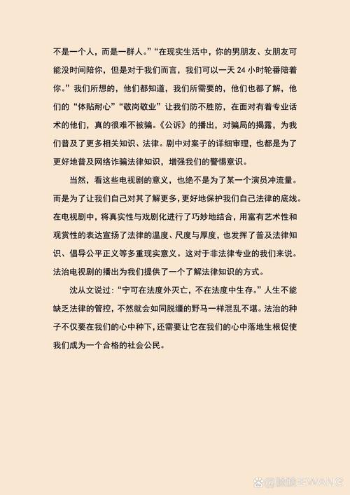 参考文献宪法格式怎么写？-图1