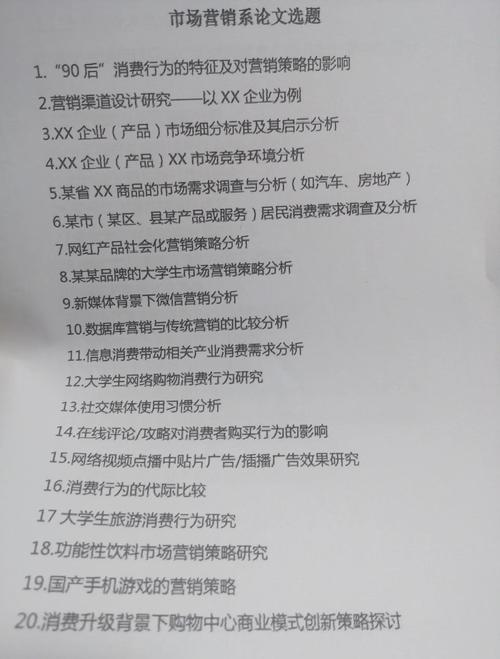 网络营销研究热点与未来趋势是什么？-图3