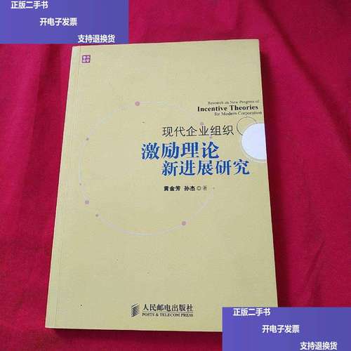 激励理论最新研究有何突破？-图1