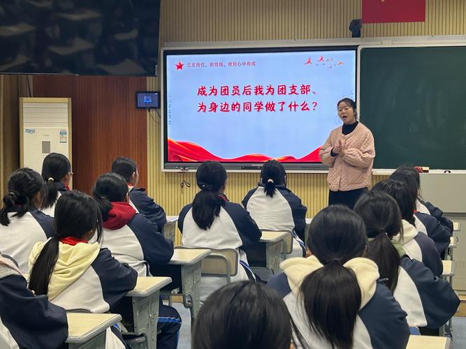 团员先进性教育如何筑牢思想根基?-图1 团员先进性教育如何筑牢思想根基?-图1