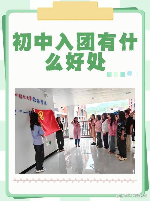 团员先进性教育如何筑牢思想根基?-图2 团员先进性教育如何筑牢思想根基?-图2