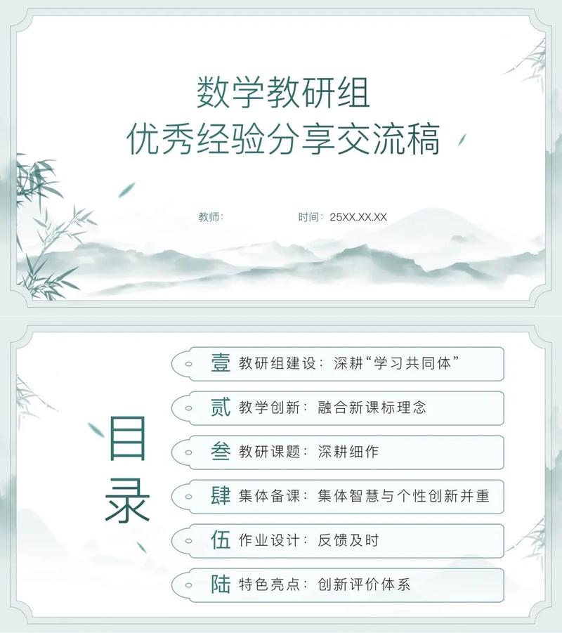 分享式教学的研究背景-图2