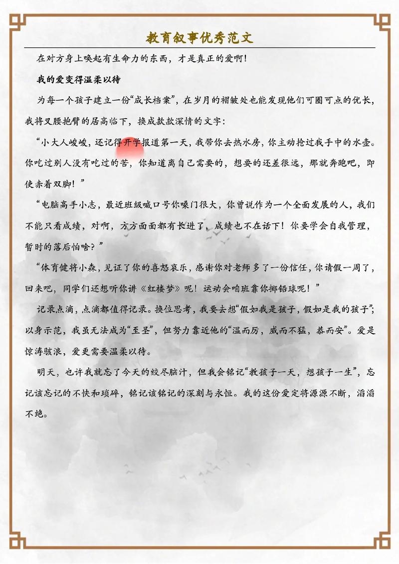 美术教师的教育故事藏着什么？-图1